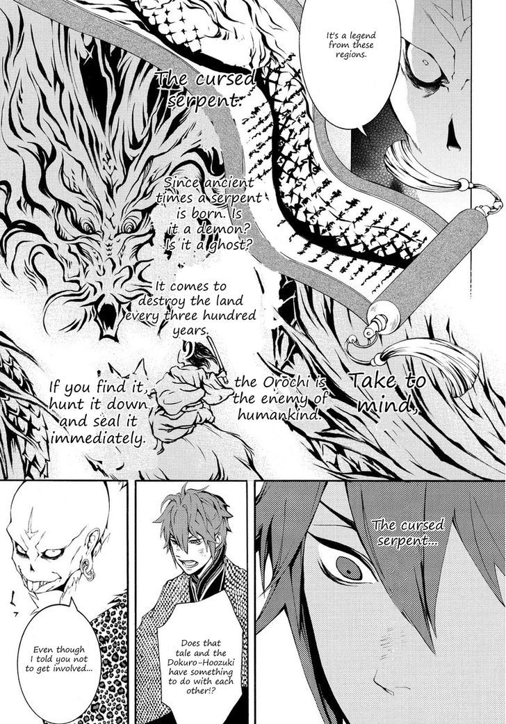 Rengoku ni Warau Chapter 4 page 39 - Chapter 4 : Dark Clouds, Thickening in the Kunitomo