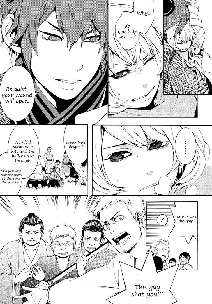 Rengoku ni Warau Chapter 4 page 4 - Chapter 4 : Dark Clouds, Thickening in the Kunitomo