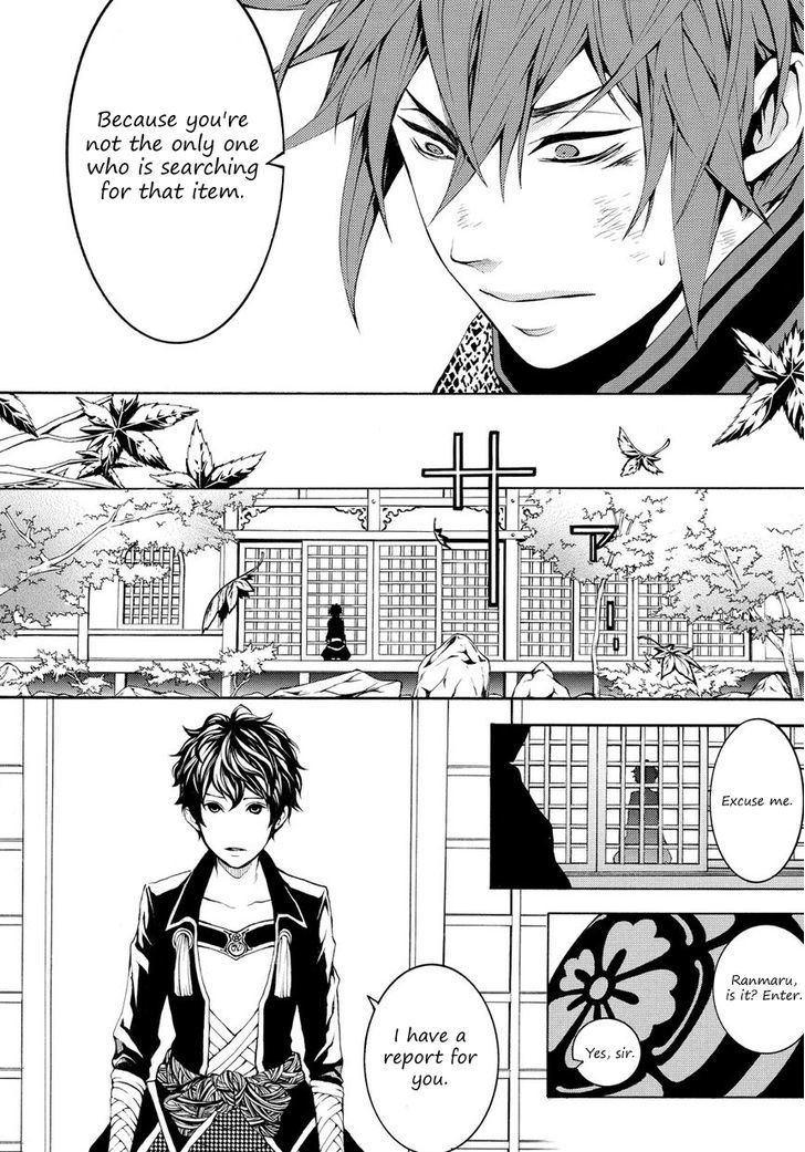 Rengoku ni Warau Chapter 4 page 40 - Chapter 4 : Dark Clouds, Thickening in the Kunitomo