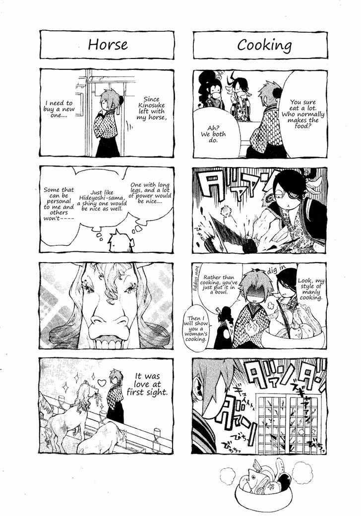 Rengoku ni Warau Chapter 4 page 45 - Chapter 4 : Dark Clouds, Thickening in the Kunitomo