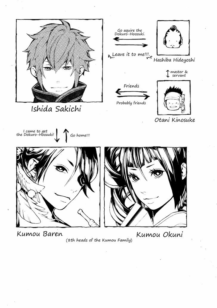 Rengoku ni Warau Chapter 4 page 46 - Chapter 4 : Dark Clouds, Thickening in the Kunitomo