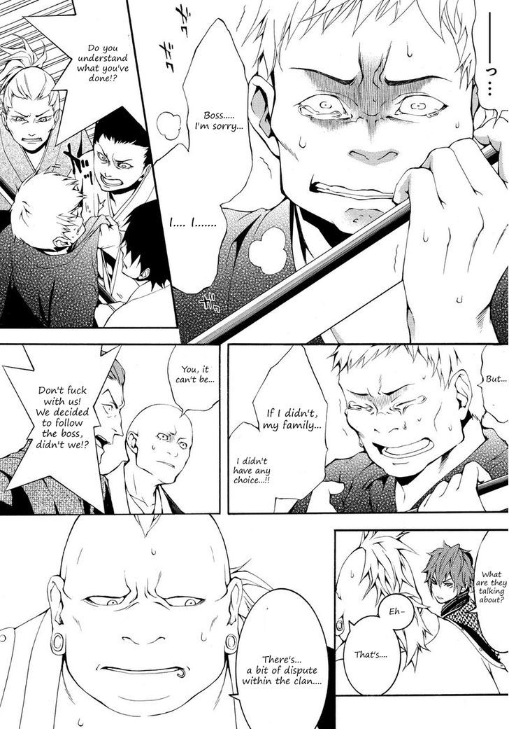 Rengoku ni Warau Chapter 4 page 5 - Chapter 4 : Dark Clouds, Thickening in the Kunitomo