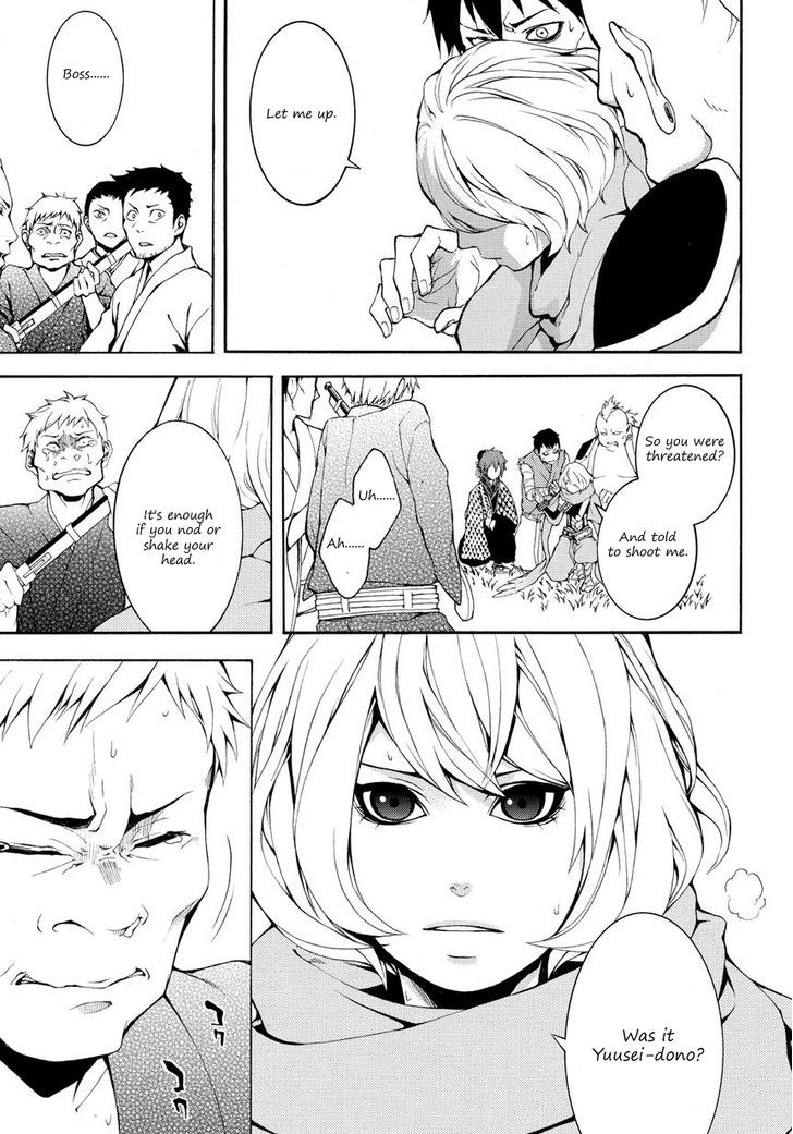 Rengoku ni Warau Chapter 4 page 6 - Chapter 4 : Dark Clouds, Thickening in the Kunitomo