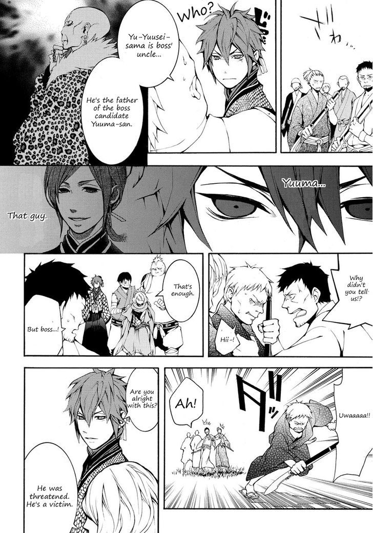 Rengoku ni Warau Chapter 4 page 7 - Chapter 4 : Dark Clouds, Thickening in the Kunitomo