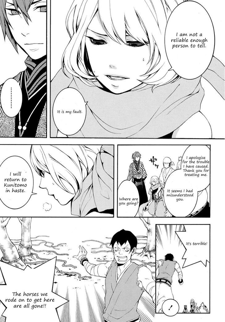 Rengoku ni Warau Chapter 4 page 8 - Chapter 4 : Dark Clouds, Thickening in the Kunitomo