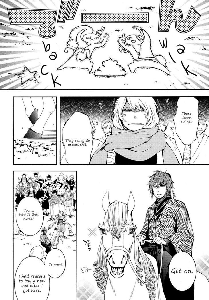 Rengoku ni Warau Chapter 4 page 9 - Chapter 4 : Dark Clouds, Thickening in the Kunitomo