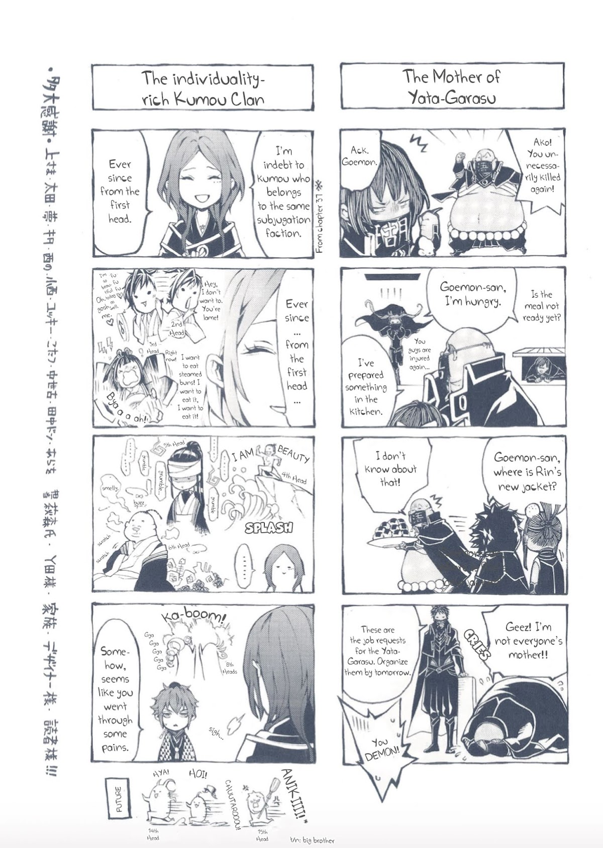 Rengoku ni Warau Chapter 40 page 19 - Chapter 40: The Man from Purgatory, Laughing in the Midst of War