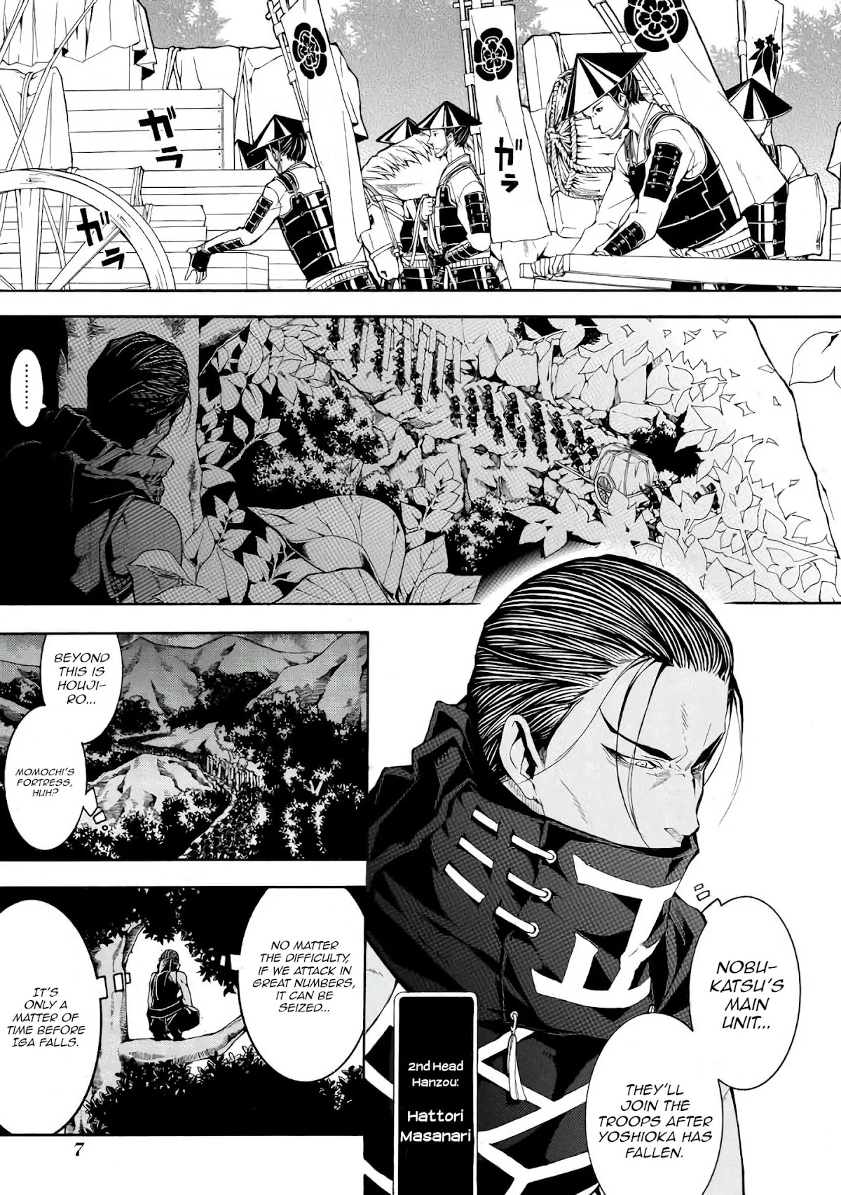 Rengoku ni Warau Chapter 41 page 8 - Chapter 41: People of Iga, A Moment of Rest