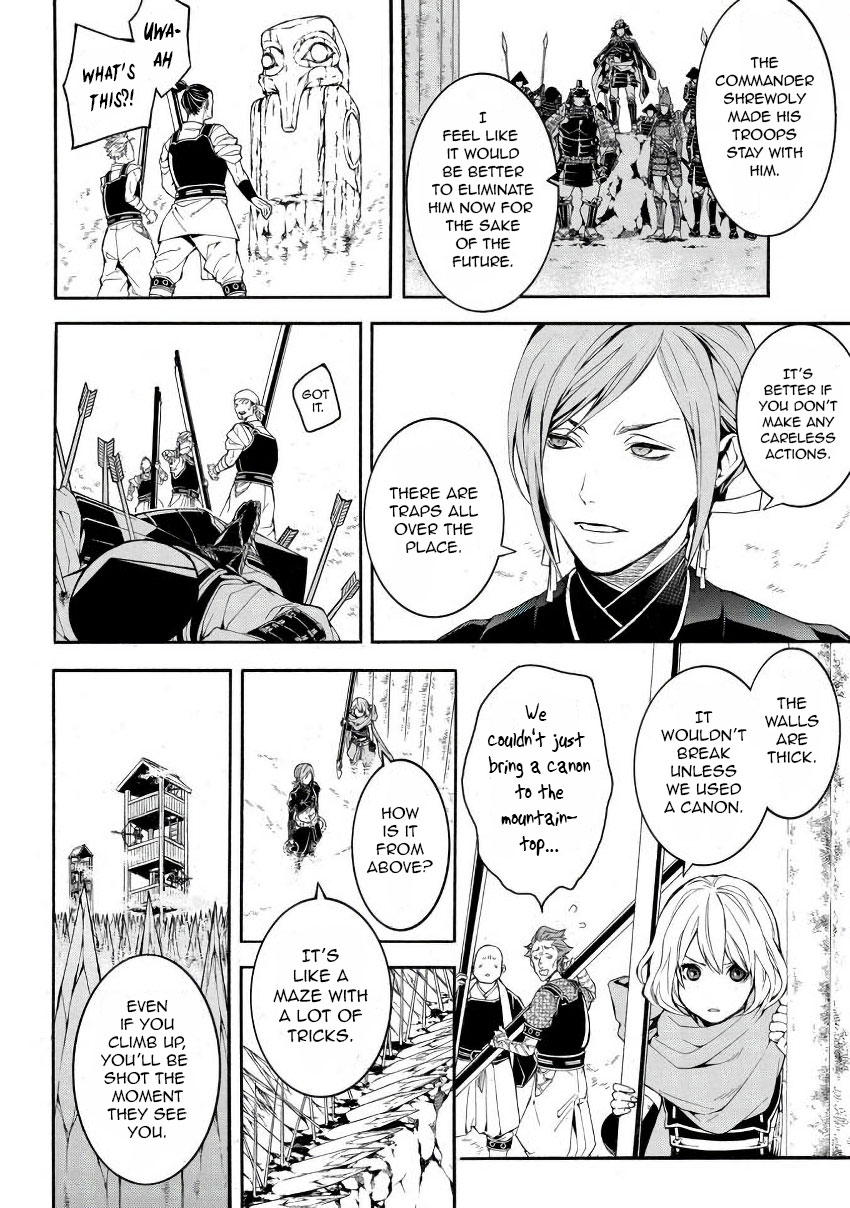 Rengoku ni Warau Chapter 42 page 16 - Chapter 42: The Fortified Citadel, The Heat in Purgatory