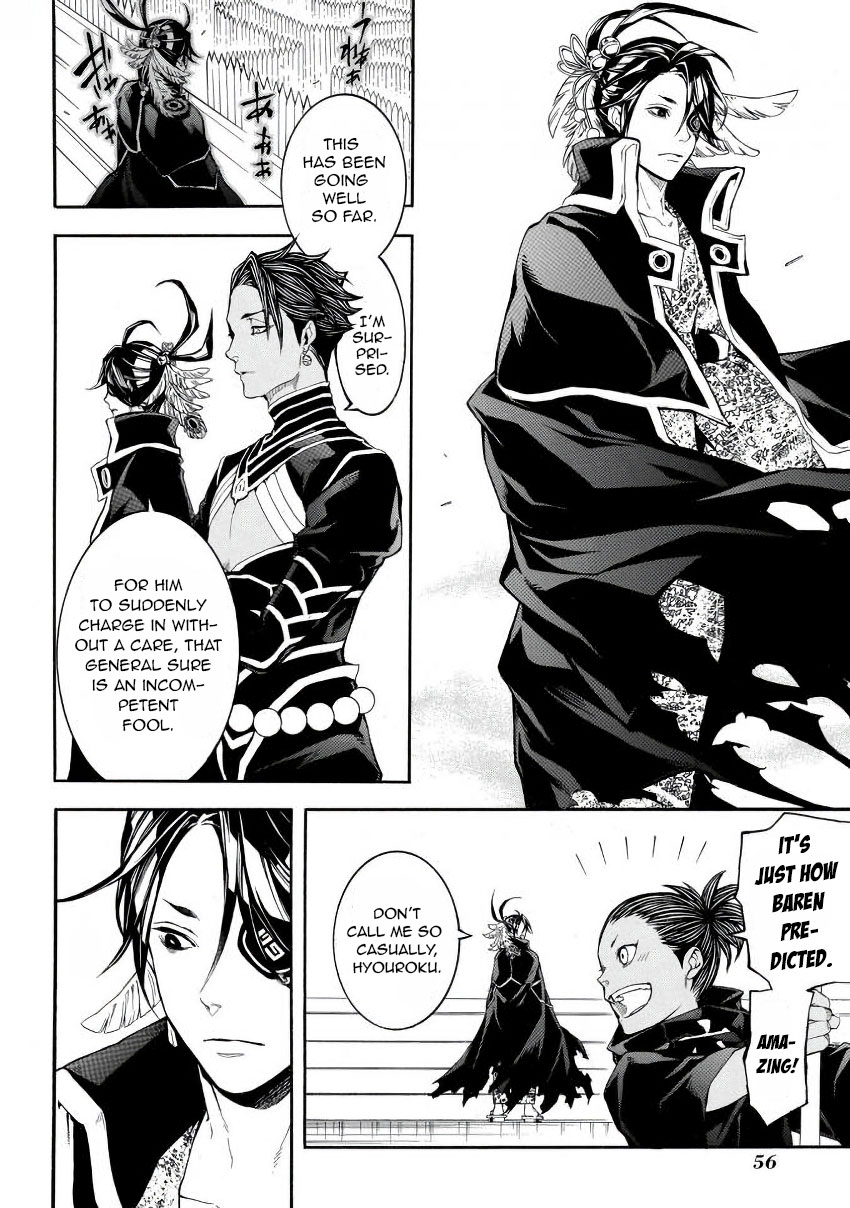 Rengoku ni Warau Chapter 42 page 20 - Chapter 42: The Fortified Citadel, The Heat in Purgatory