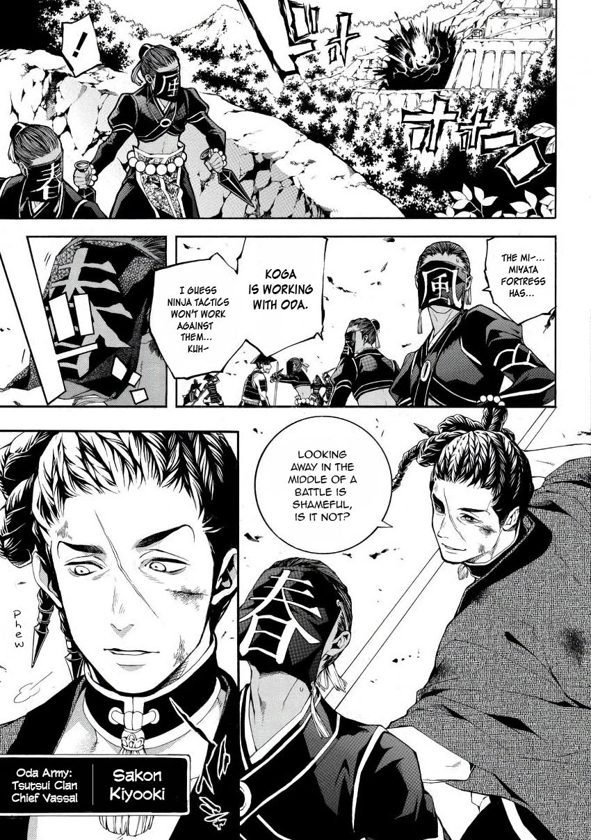 Rengoku ni Warau Chapter 42 page 5 - Chapter 42: The Fortified Citadel, The Heat in Purgatory