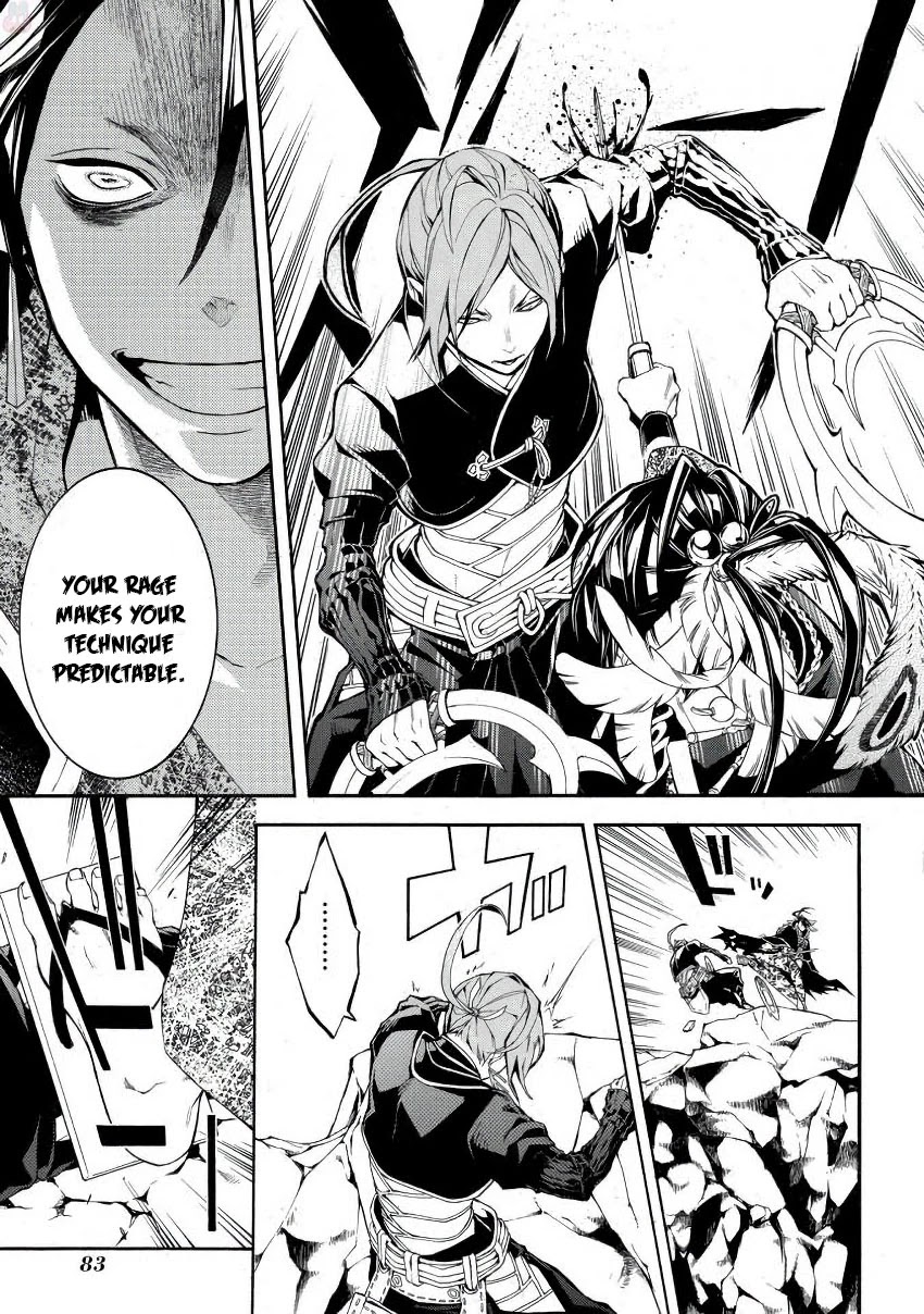 Rengoku ni Warau Chapter 43 page 11 - Chapter 43: Siblings from Purgatory, Separating from Each Other