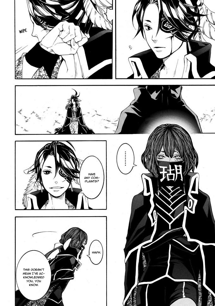 Rengoku ni Warau Chapter 43 page 14 - Chapter 43: Siblings from Purgatory, Separating from Each Other