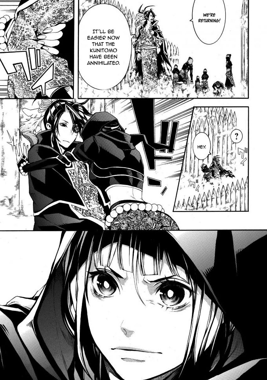 Rengoku ni Warau Chapter 43 page 15 - Chapter 43: Siblings from Purgatory, Separating from Each Other