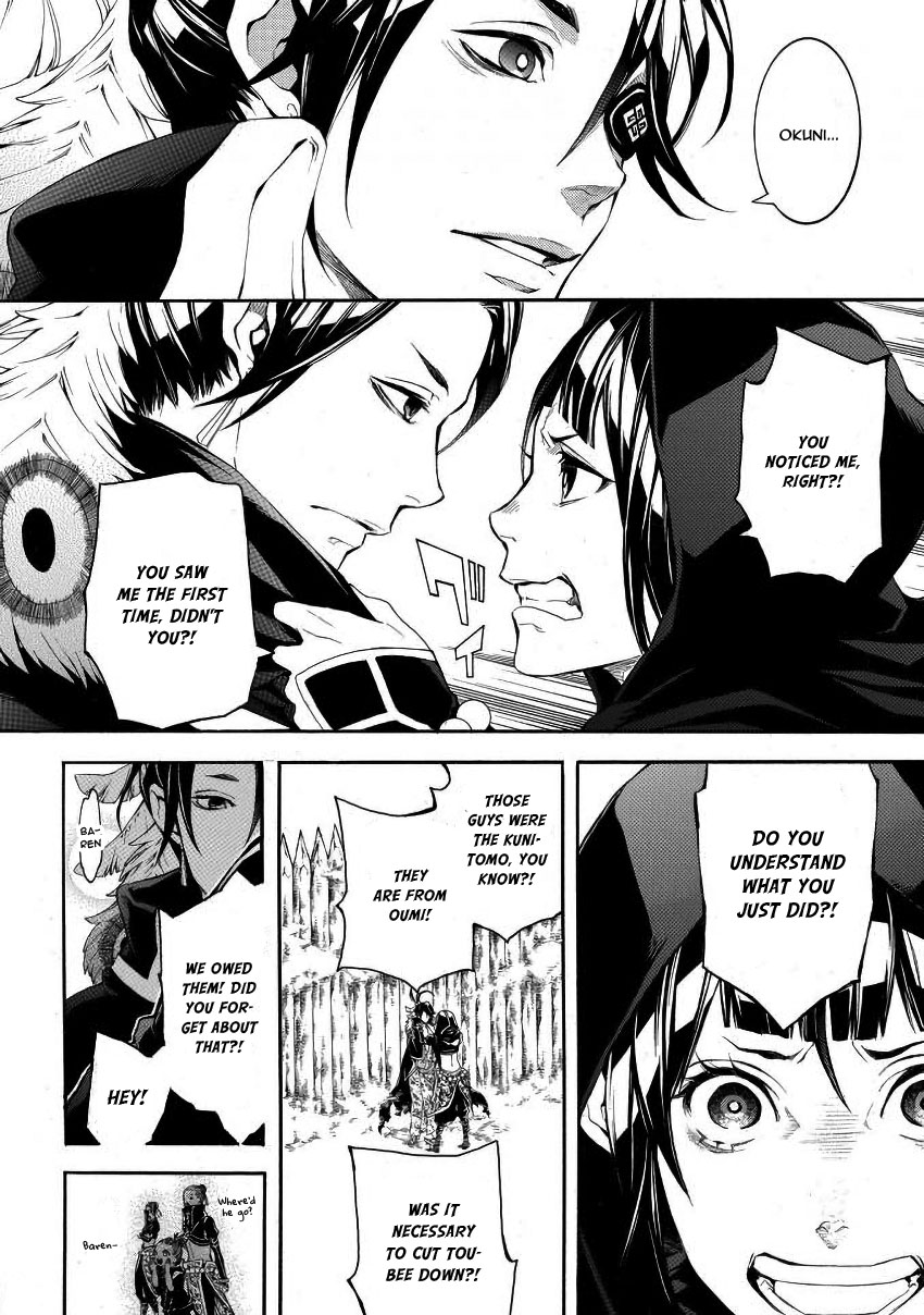Rengoku ni Warau Chapter 43 page 16 - Chapter 43: Siblings from Purgatory, Separating from Each Other