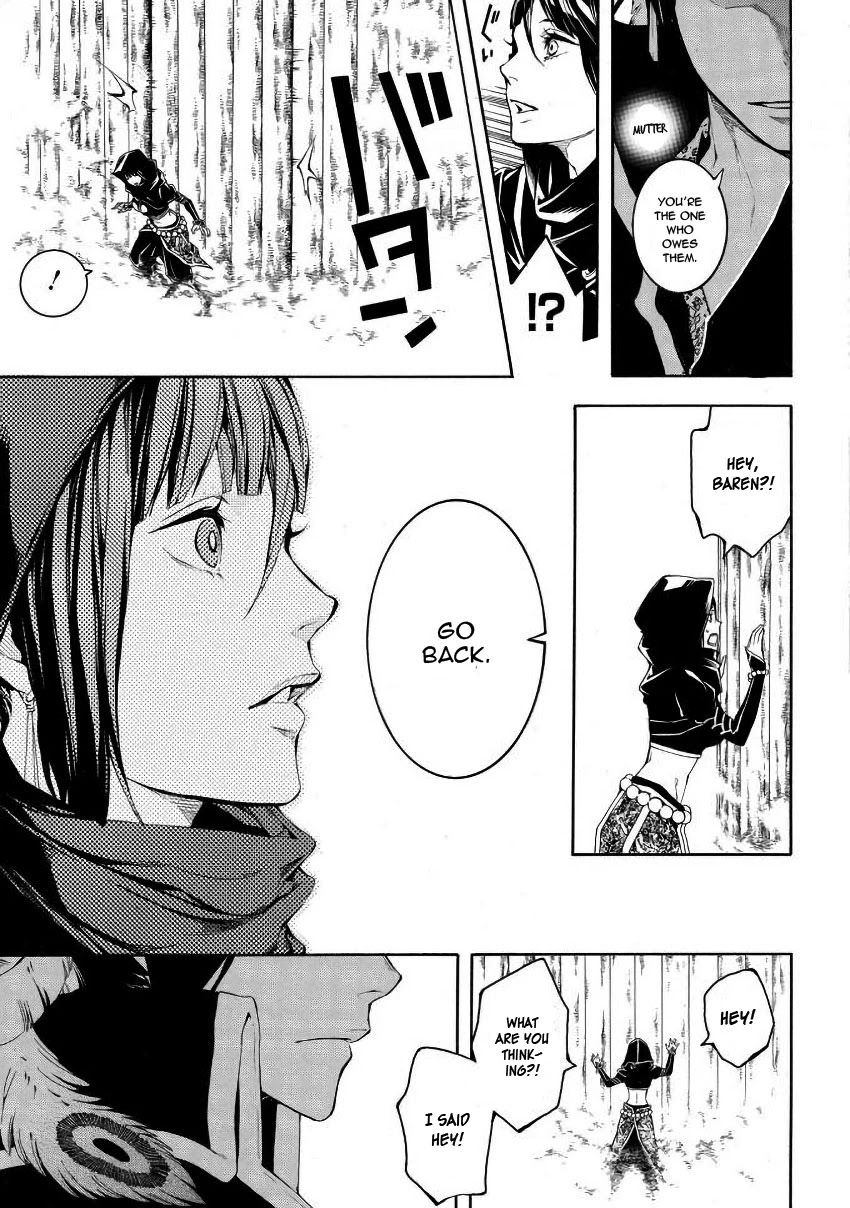 Rengoku ni Warau Chapter 43 page 17 - Chapter 43: Siblings from Purgatory, Separating from Each Other