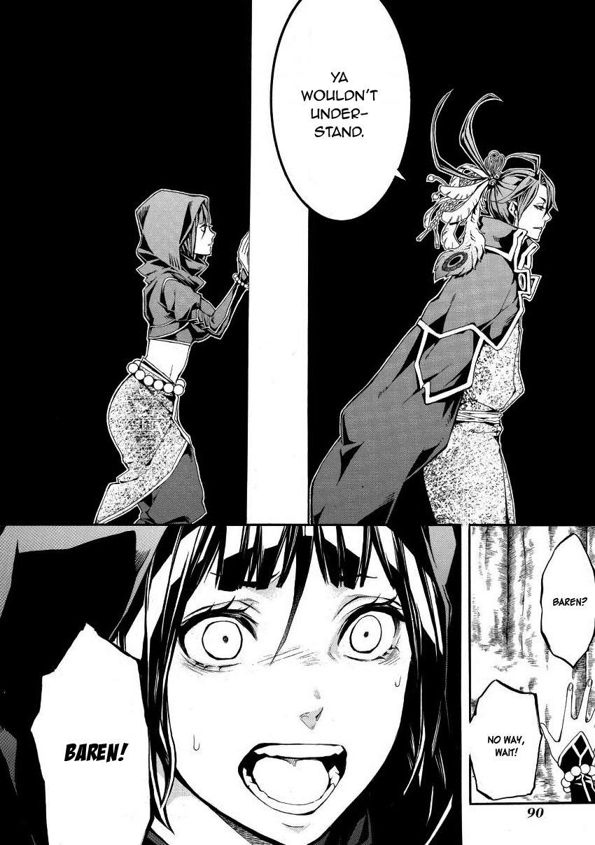 Rengoku ni Warau Chapter 43 page 18 - Chapter 43: Siblings from Purgatory, Separating from Each Other