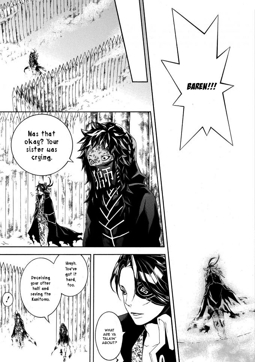 Rengoku ni Warau Chapter 43 page 19 - Chapter 43: Siblings from Purgatory, Separating from Each Other