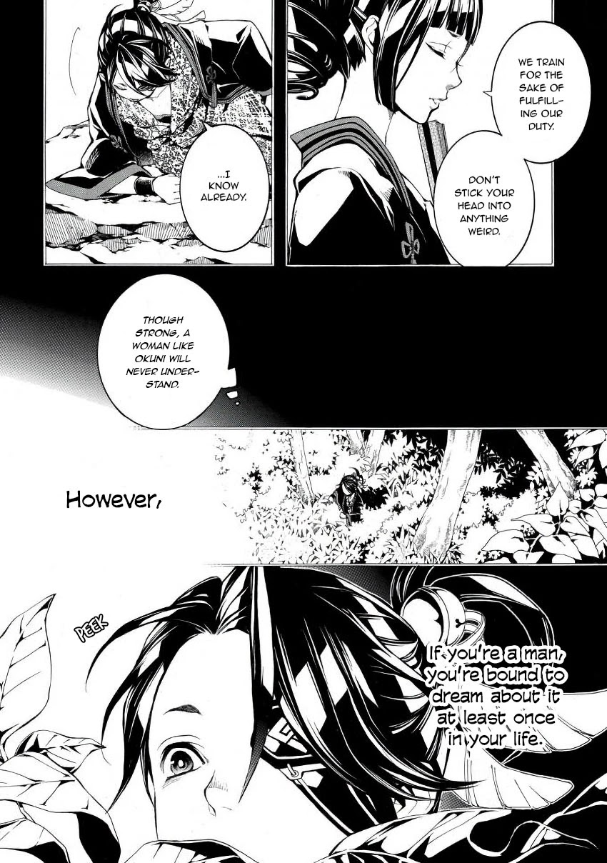 Rengoku ni Warau Chapter 43 page 2 - Chapter 43: Siblings from Purgatory, Separating from Each Other
