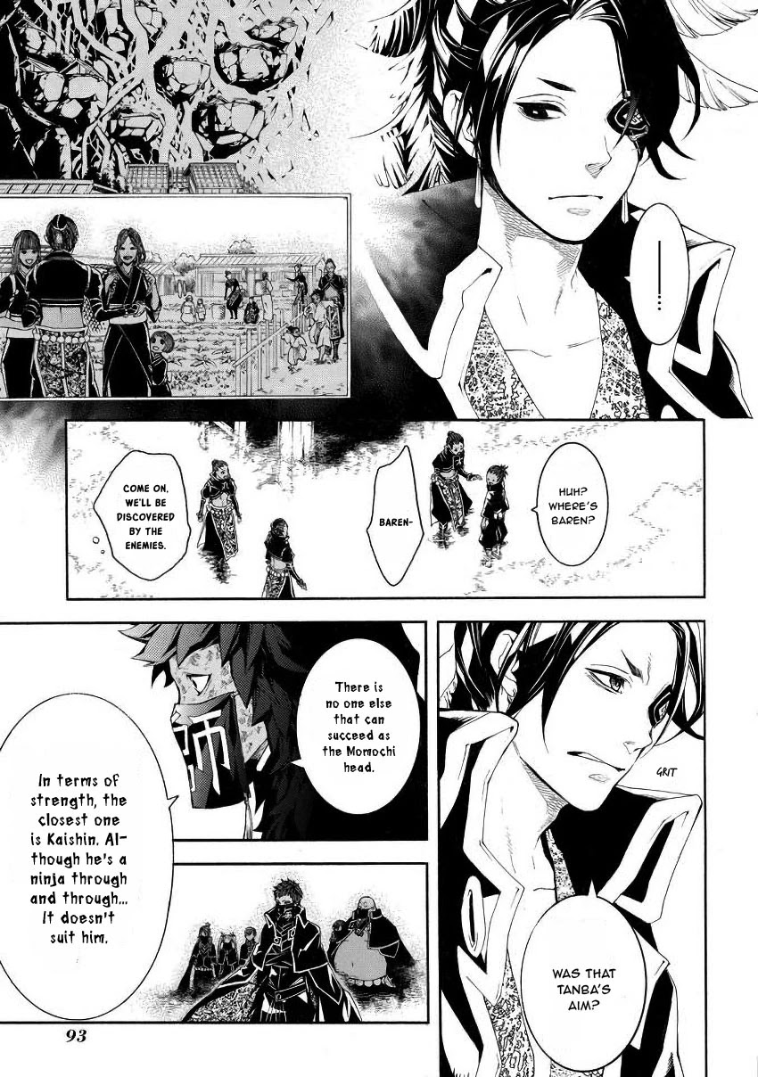 Rengoku ni Warau Chapter 43 page 21 - Chapter 43: Siblings from Purgatory, Separating from Each Other