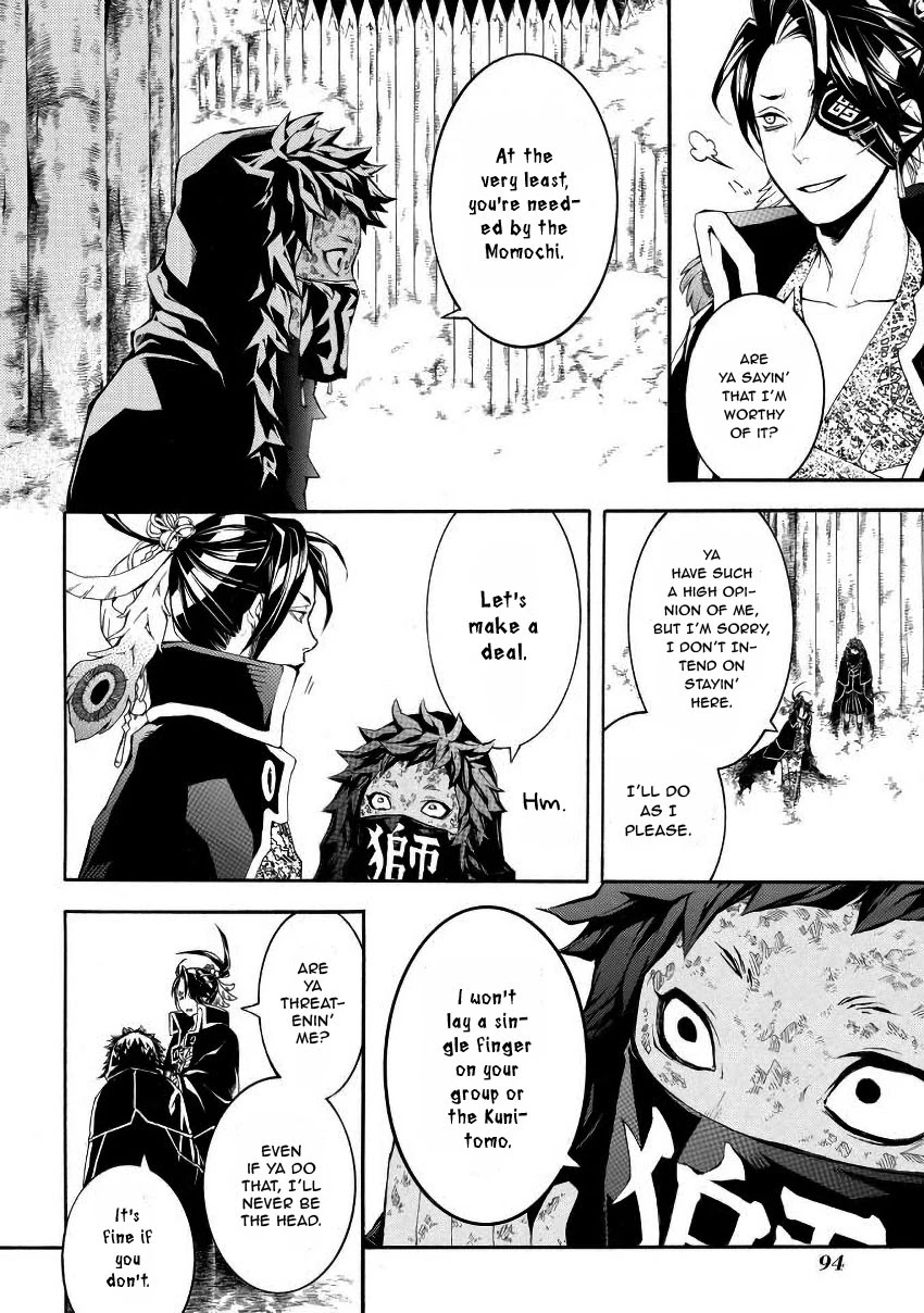 Rengoku ni Warau Chapter 43 page 22 - Chapter 43: Siblings from Purgatory, Separating from Each Other
