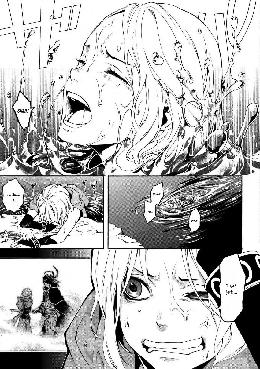 Rengoku ni Warau Chapter 43 page 25 - Chapter 43: Siblings from Purgatory, Separating from Each Other