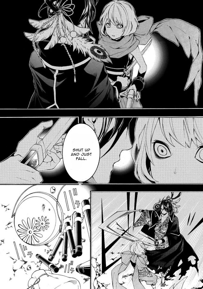 Rengoku ni Warau Chapter 43 page 26 - Chapter 43: Siblings from Purgatory, Separating from Each Other