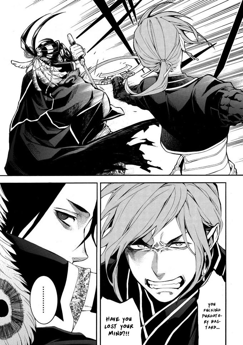 Rengoku ni Warau Chapter 43 page 9 - Chapter 43: Siblings from Purgatory, Separating from Each Other