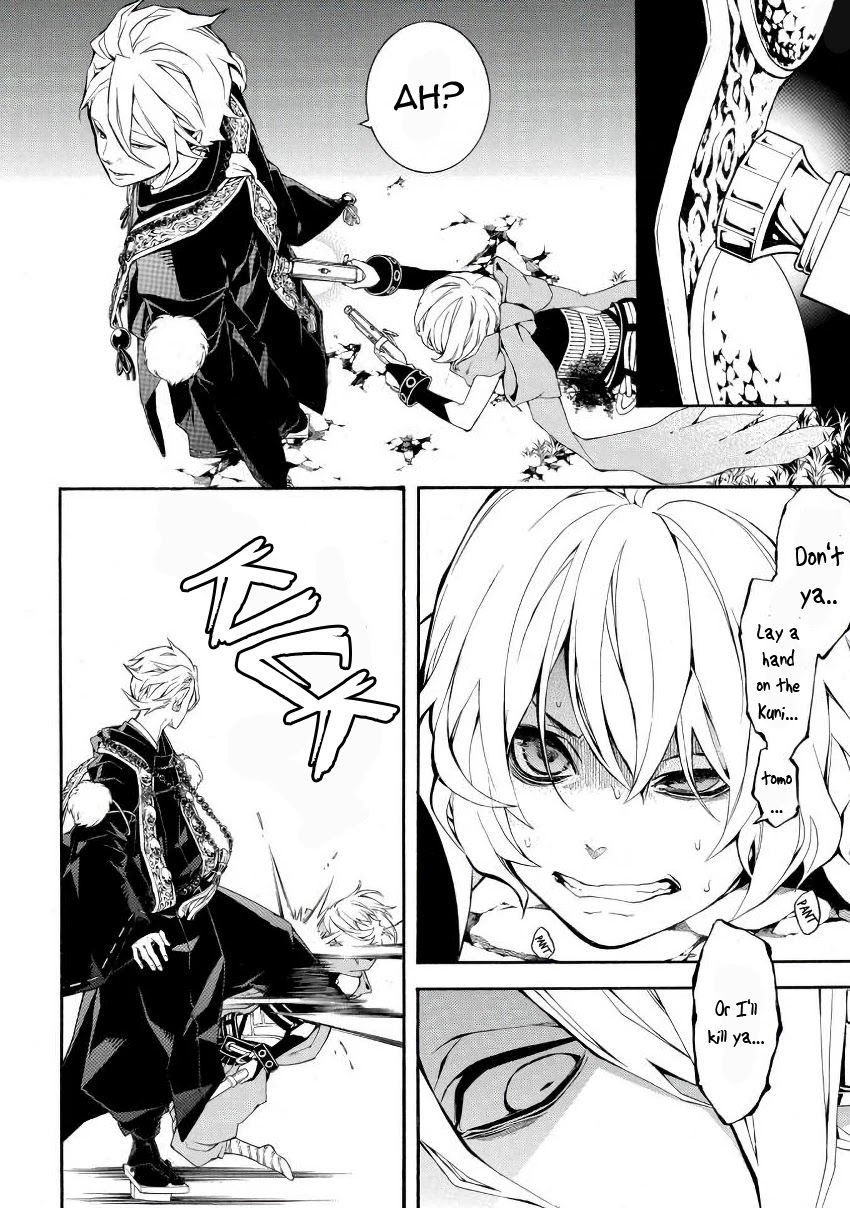 Rengoku ni Warau Chapter 44 page 12 - Chapter 44: The Blacksmith, Laughing with an Explosion