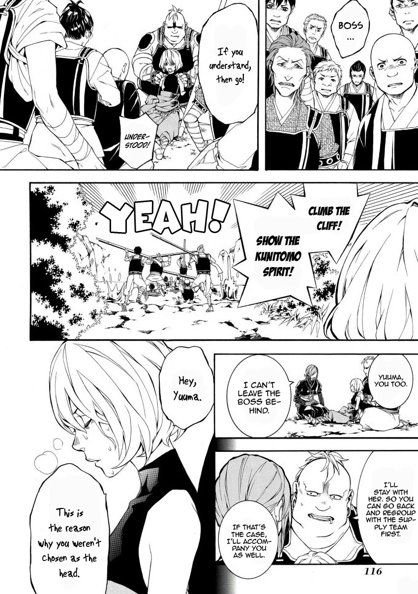 Rengoku ni Warau Chapter 44 page 16 - Chapter 44: The Blacksmith, Laughing with an Explosion