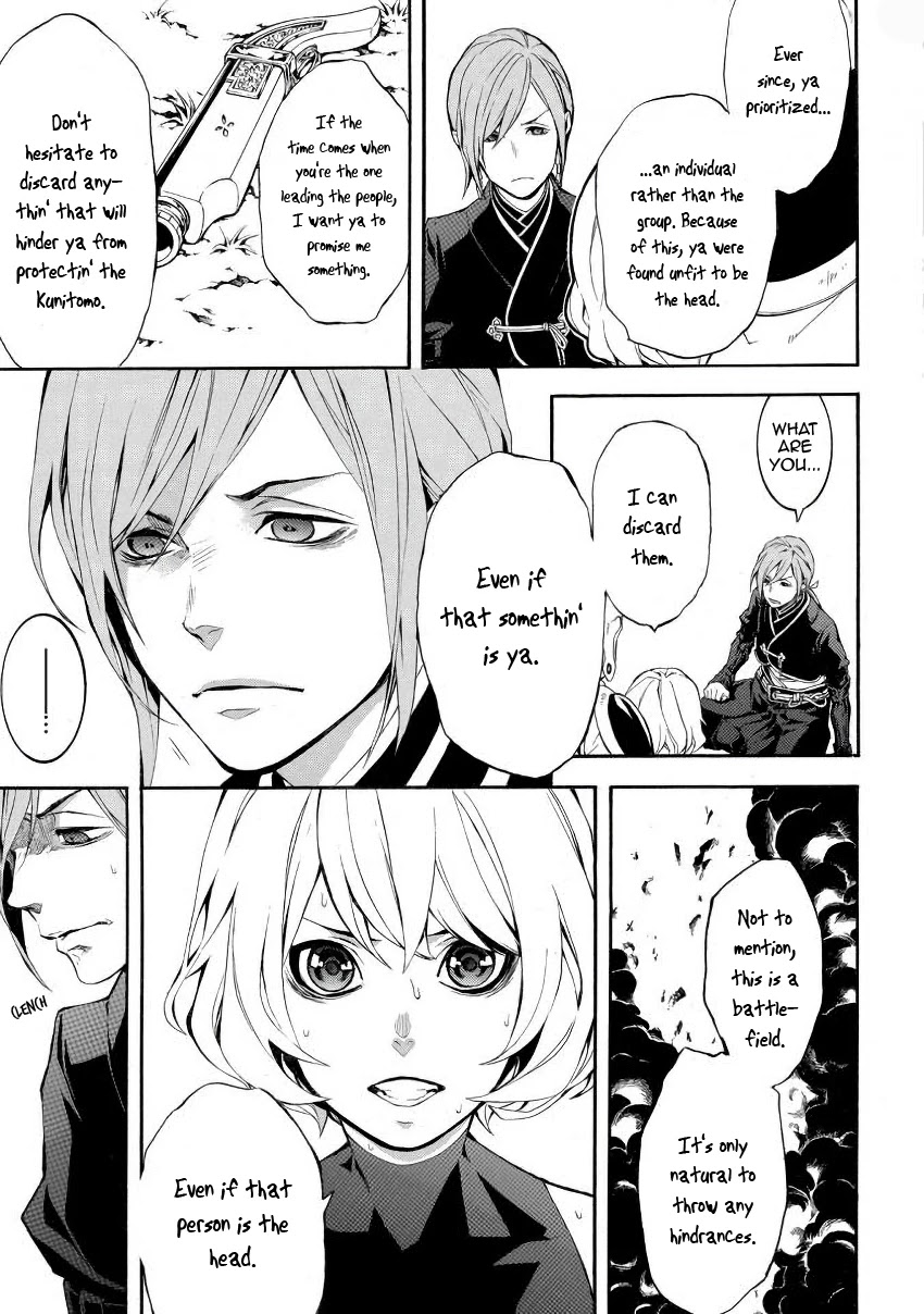 Rengoku ni Warau Chapter 44 page 17 - Chapter 44: The Blacksmith, Laughing with an Explosion