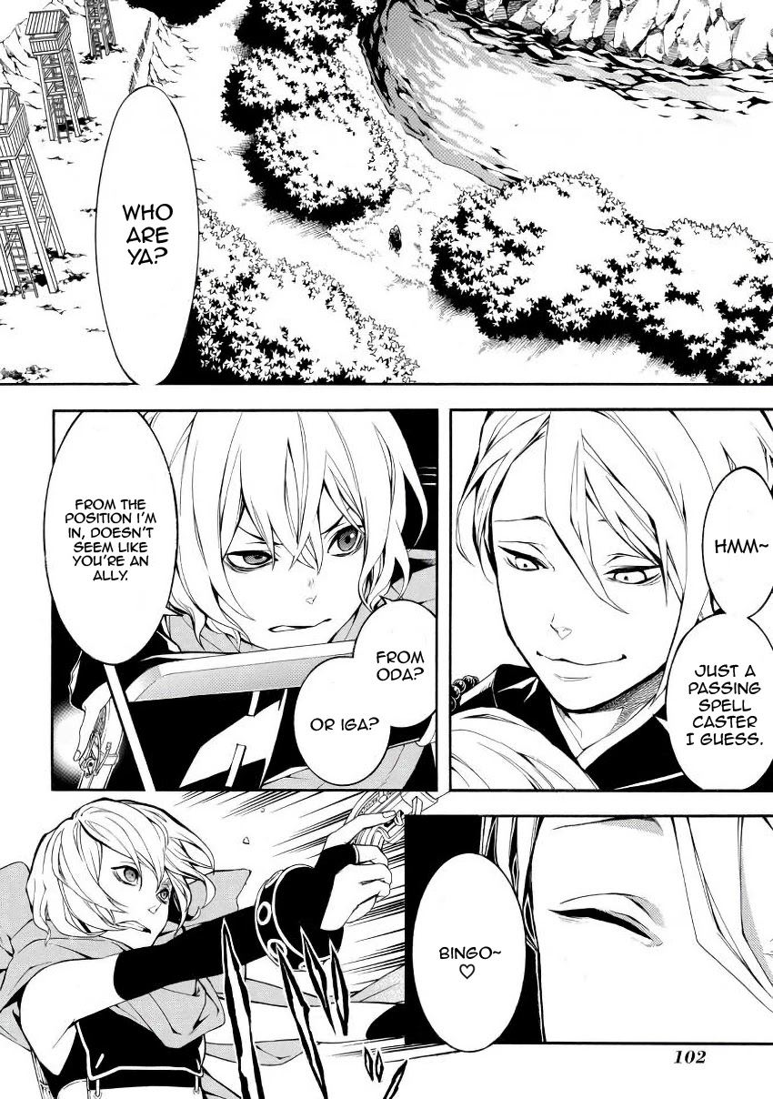 Rengoku ni Warau Chapter 44 page 2 - Chapter 44: The Blacksmith, Laughing with an Explosion