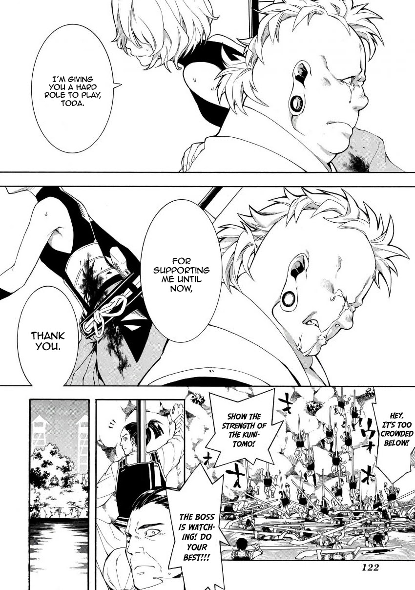 Rengoku ni Warau Chapter 44 page 22 - Chapter 44: The Blacksmith, Laughing with an Explosion