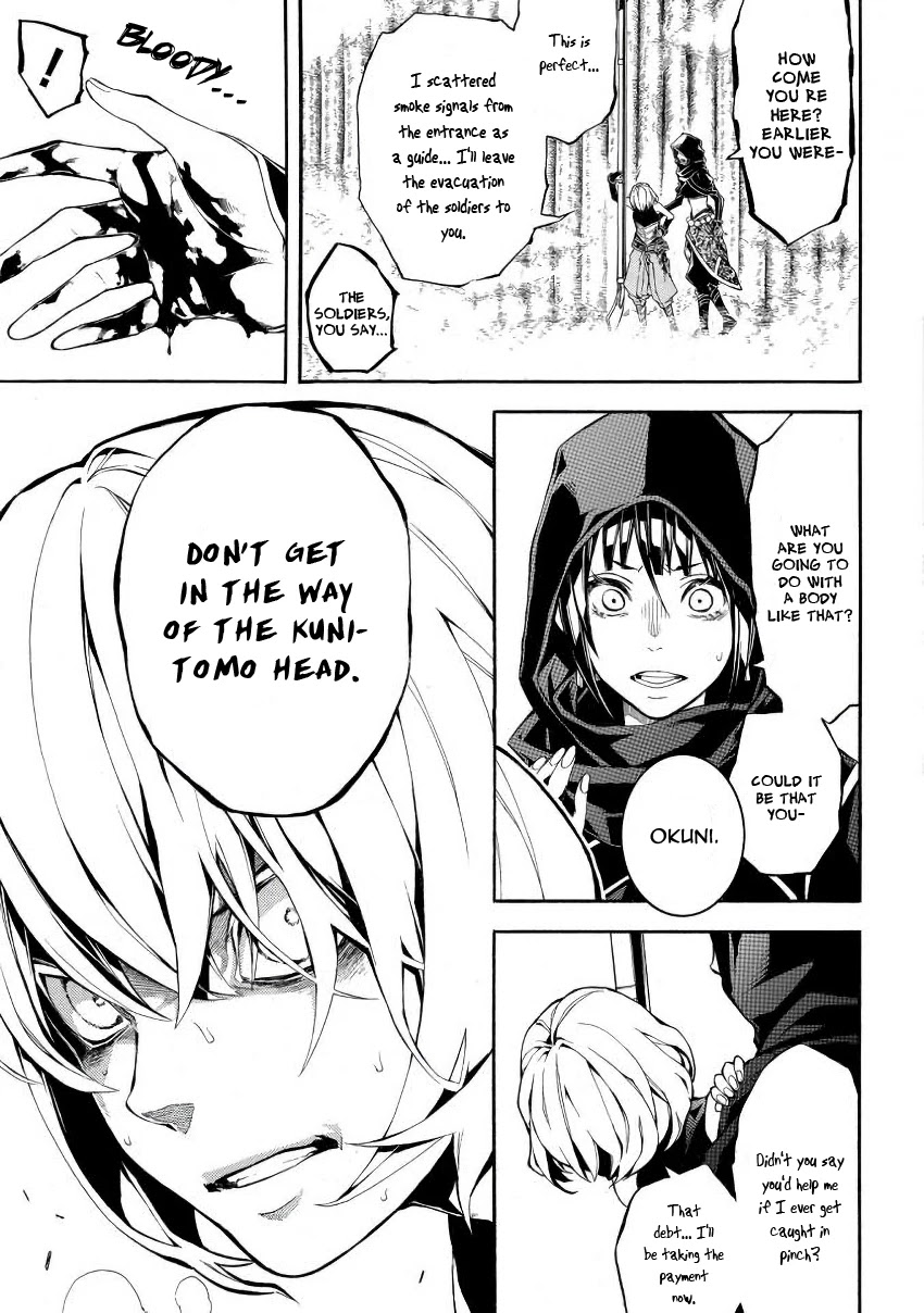 Rengoku ni Warau Chapter 44 page 27 - Chapter 44: The Blacksmith, Laughing with an Explosion