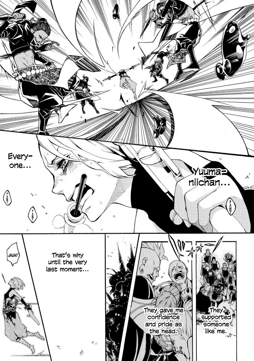 Rengoku ni Warau Chapter 44 page 33 - Chapter 44: The Blacksmith, Laughing with an Explosion