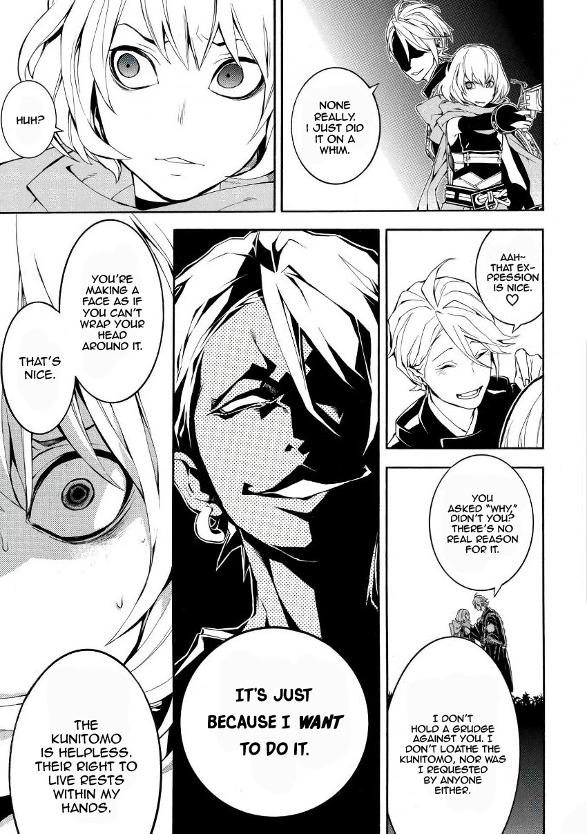 Rengoku ni Warau Chapter 44 page 5 - Chapter 44: The Blacksmith, Laughing with an Explosion