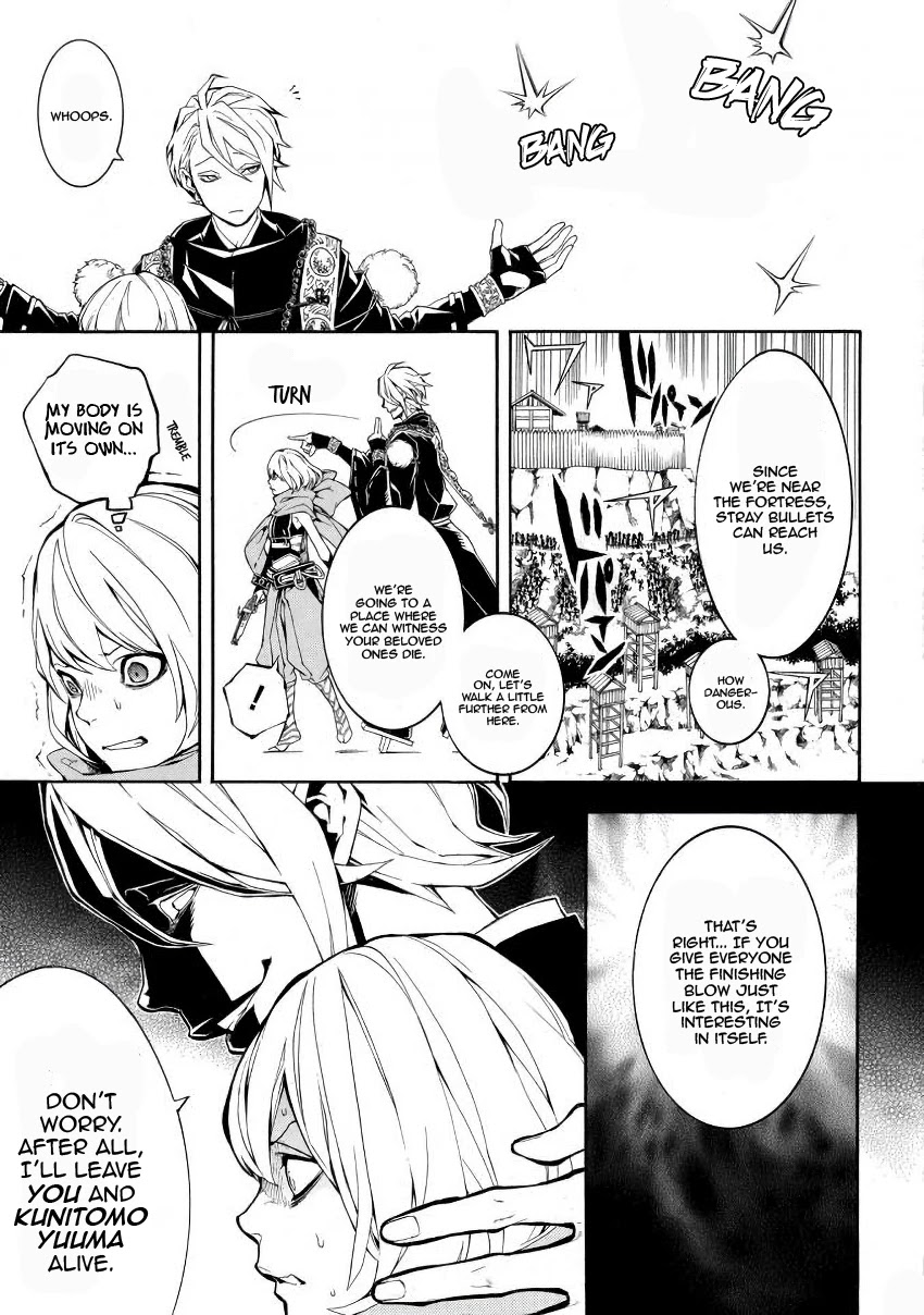 Rengoku ni Warau Chapter 44 page 7 - Chapter 44: The Blacksmith, Laughing with an Explosion