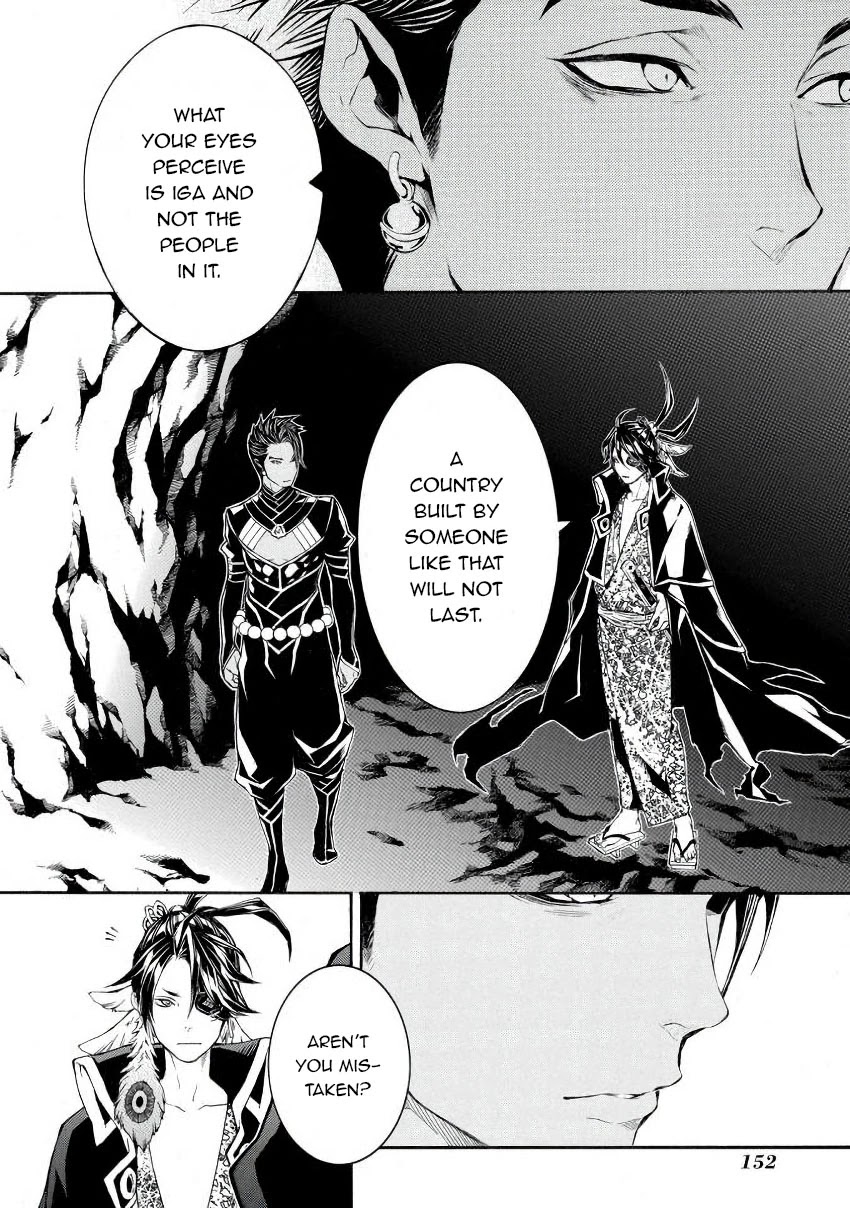 Rengoku ni Warau Chapter 45 page 13 - Chapter 45: The Tables Have Turned, The Escape of the Defeated