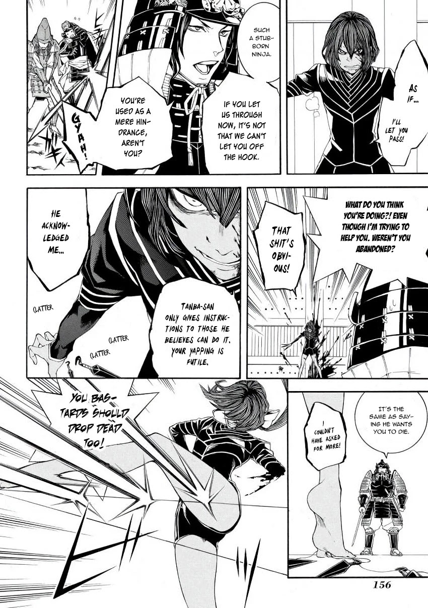 Rengoku ni Warau Chapter 45 page 17 - Chapter 45: The Tables Have Turned, The Escape of the Defeated