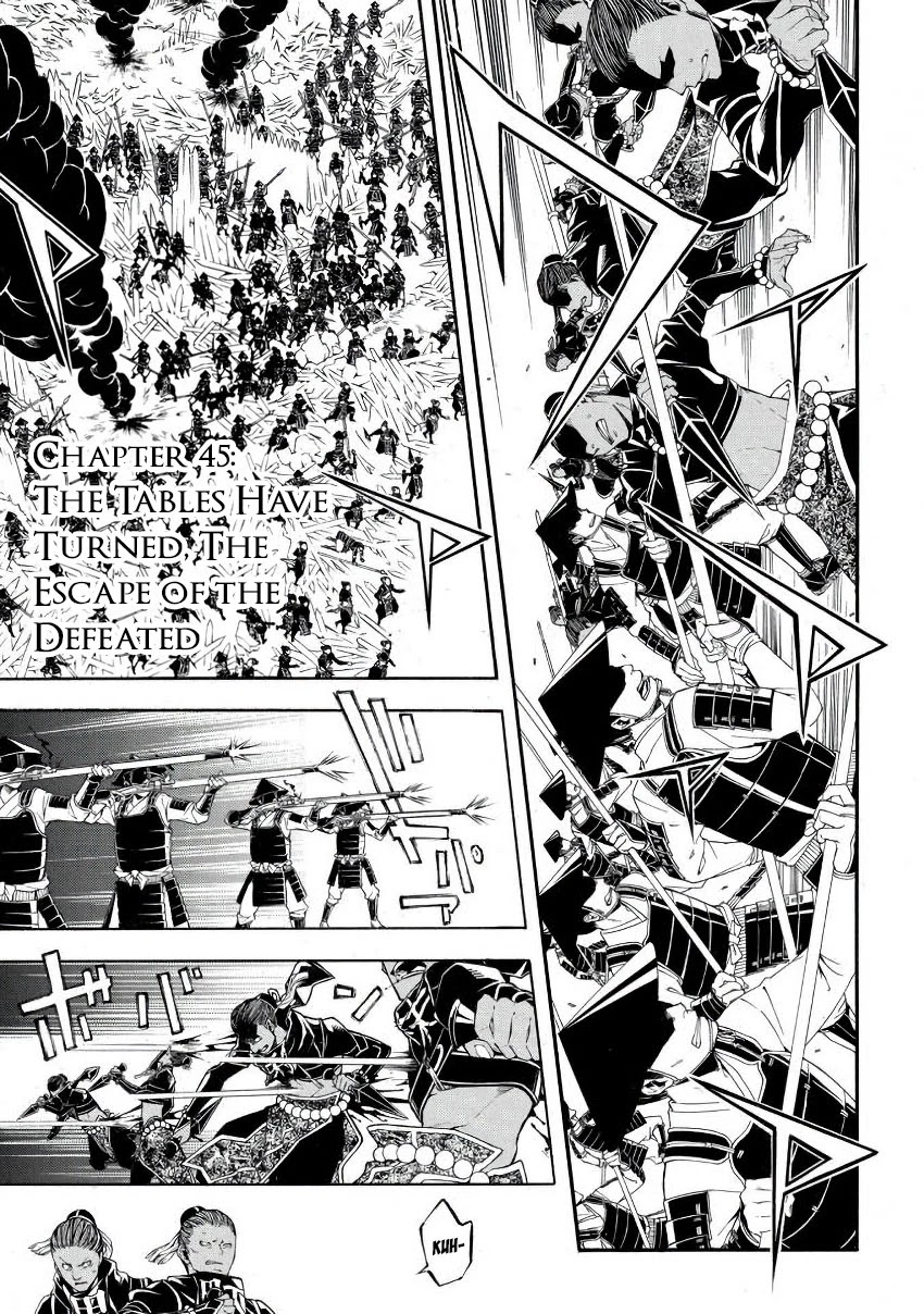 Rengoku ni Warau Chapter 45 page 2 - Chapter 45: The Tables Have Turned, The Escape of the Defeated