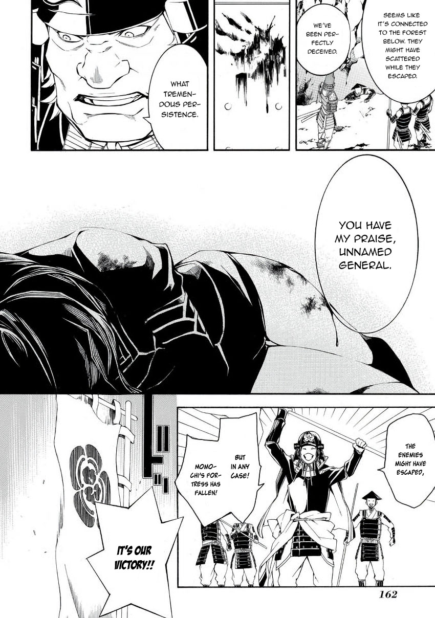 Rengoku ni Warau Chapter 45 page 23 - Chapter 45: The Tables Have Turned, The Escape of the Defeated
