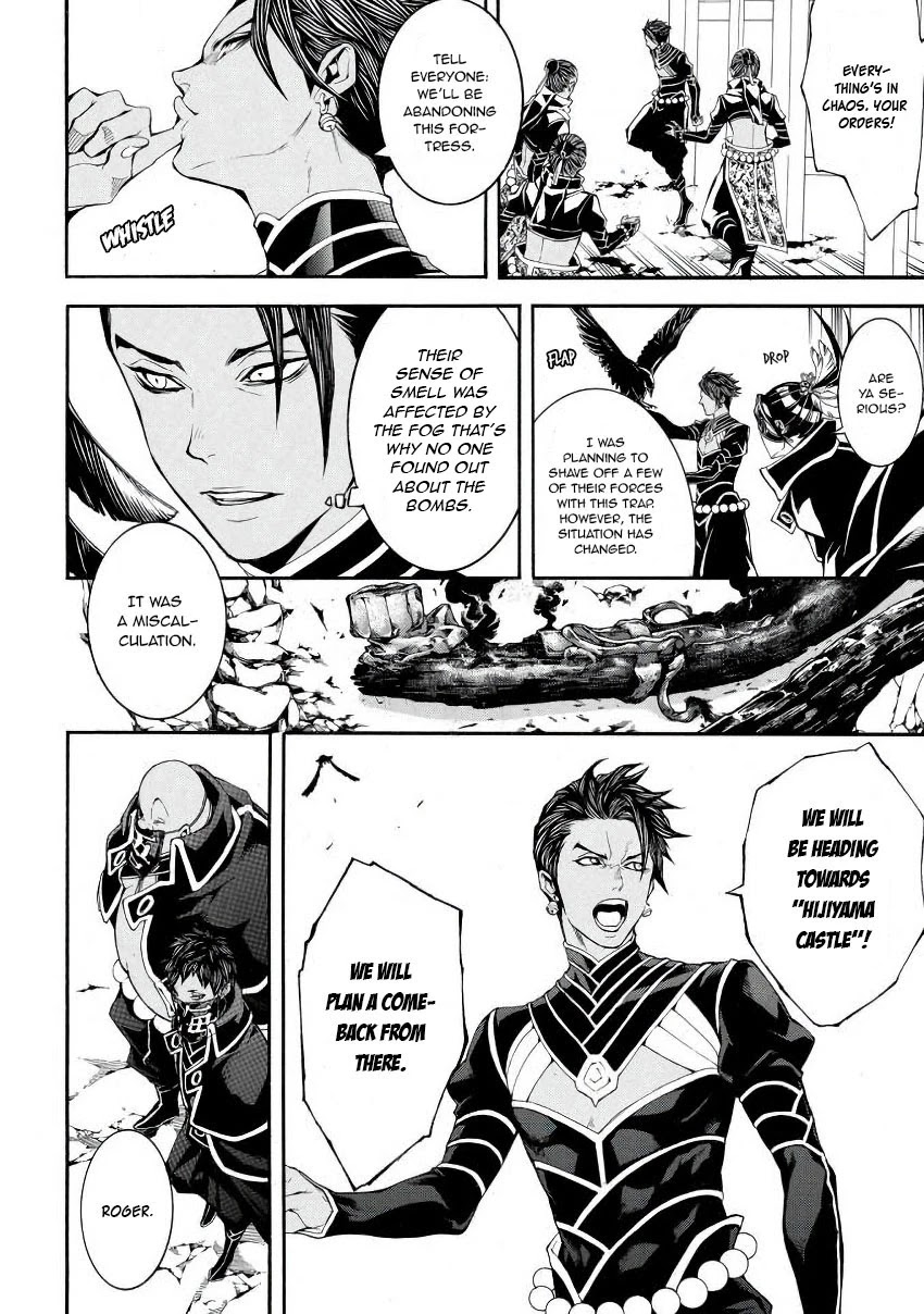 Rengoku ni Warau Chapter 45 page 3 - Chapter 45: The Tables Have Turned, The Escape of the Defeated