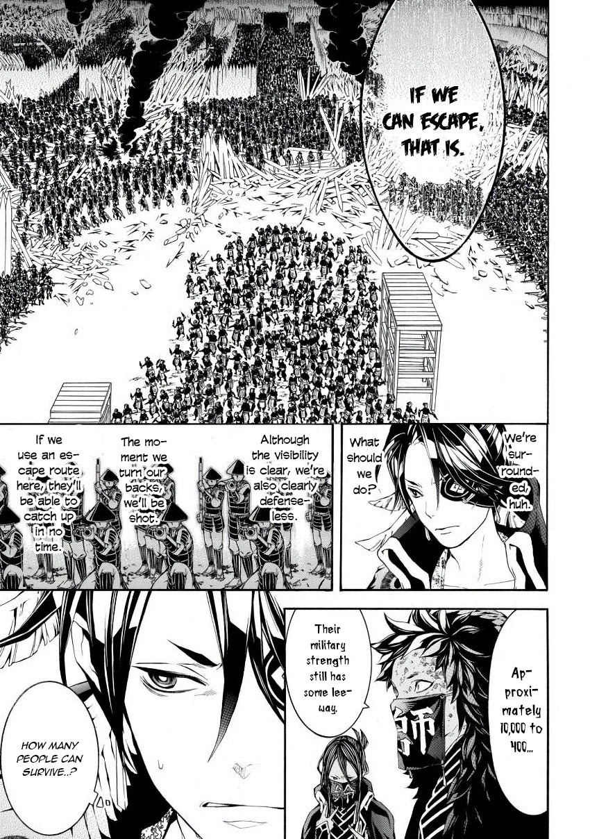 Rengoku ni Warau Chapter 45 page 4 - Chapter 45: The Tables Have Turned, The Escape of the Defeated