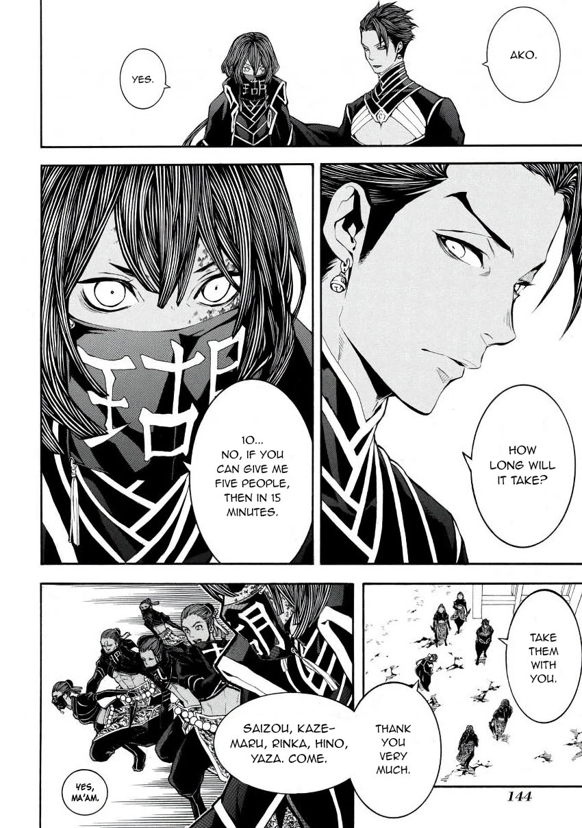Rengoku ni Warau Chapter 45 page 5 - Chapter 45: The Tables Have Turned, The Escape of the Defeated