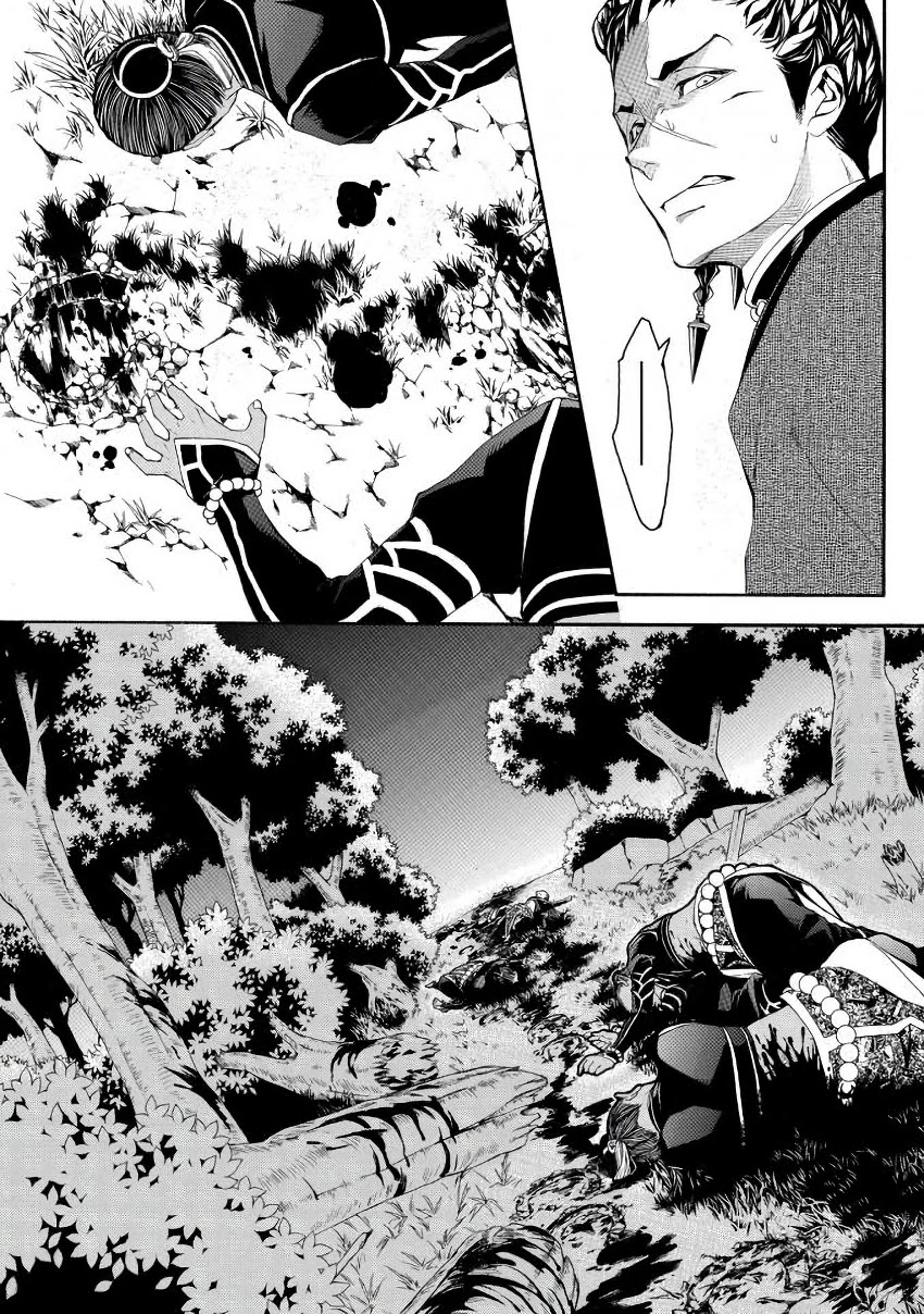 Rengoku ni Warau Chapter 46 page 10 - Chapter 46: Protagonist, Joining the Battlefield