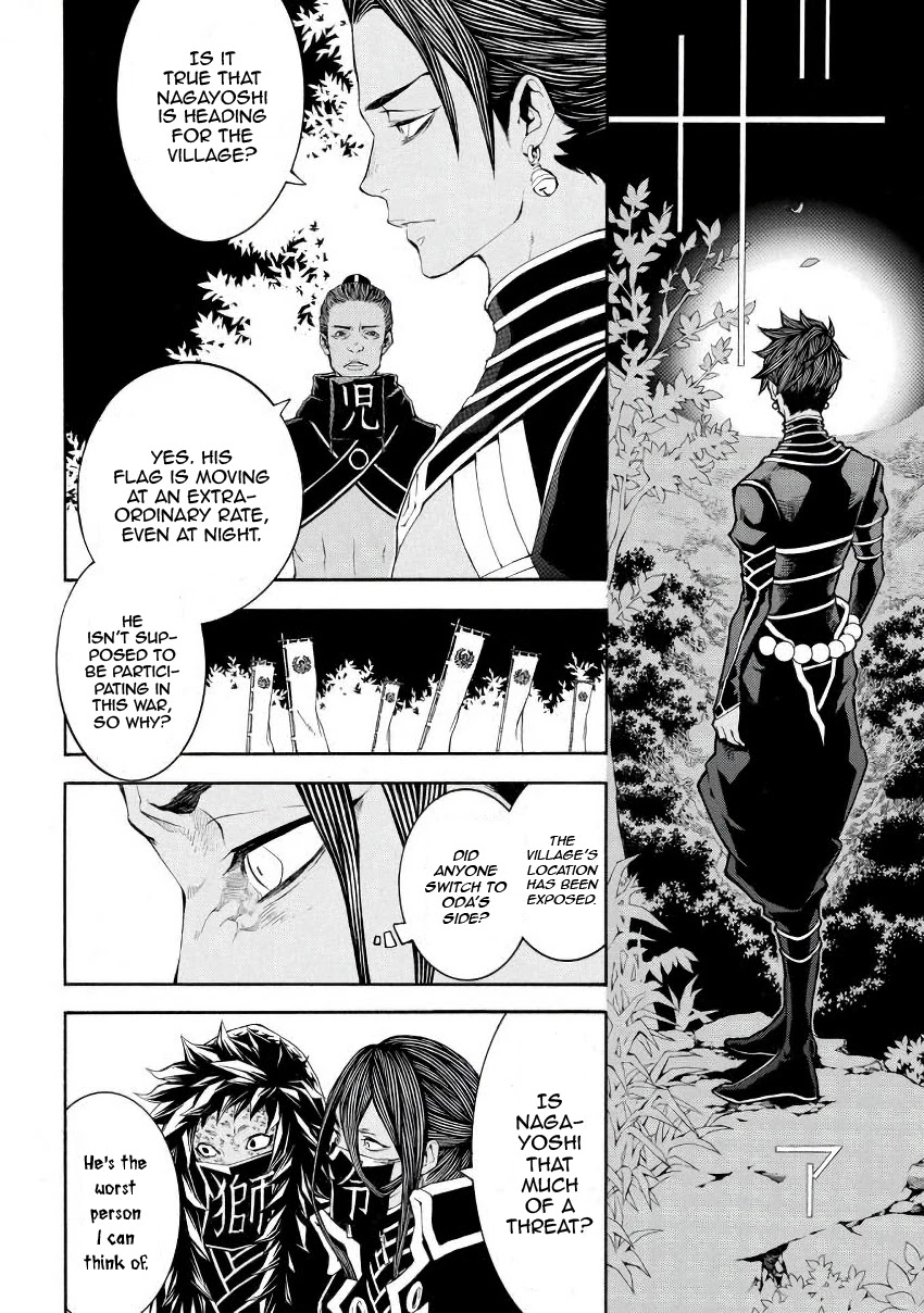 Rengoku ni Warau Chapter 46 page 11 - Chapter 46: Protagonist, Joining the Battlefield