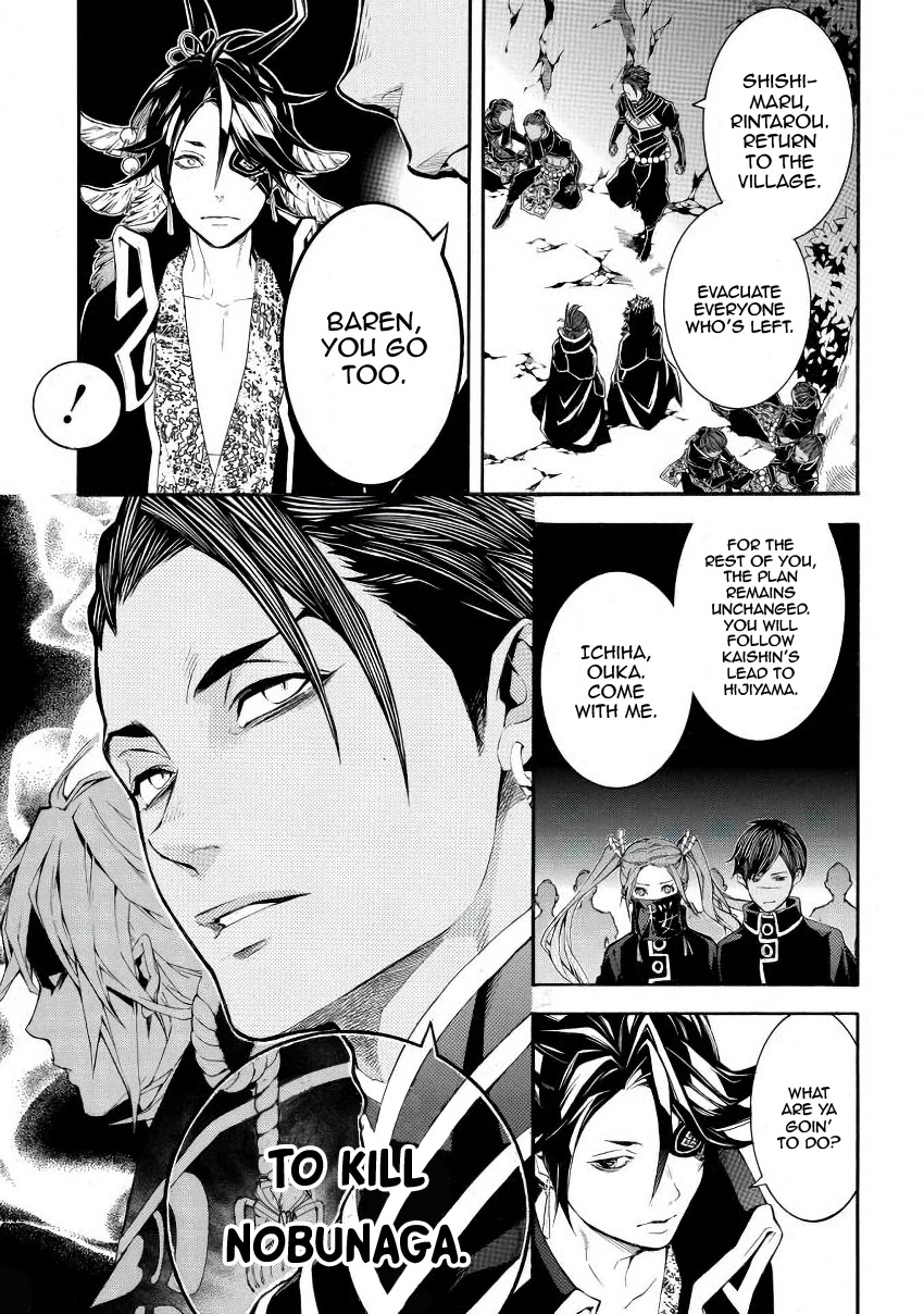 Rengoku ni Warau Chapter 46 page 12 - Chapter 46: Protagonist, Joining the Battlefield