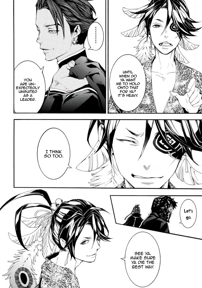 Rengoku ni Warau Chapter 46 page 15 - Chapter 46: Protagonist, Joining the Battlefield