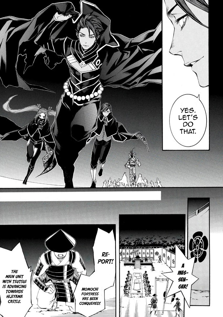 Rengoku ni Warau Chapter 46 page 16 - Chapter 46: Protagonist, Joining the Battlefield