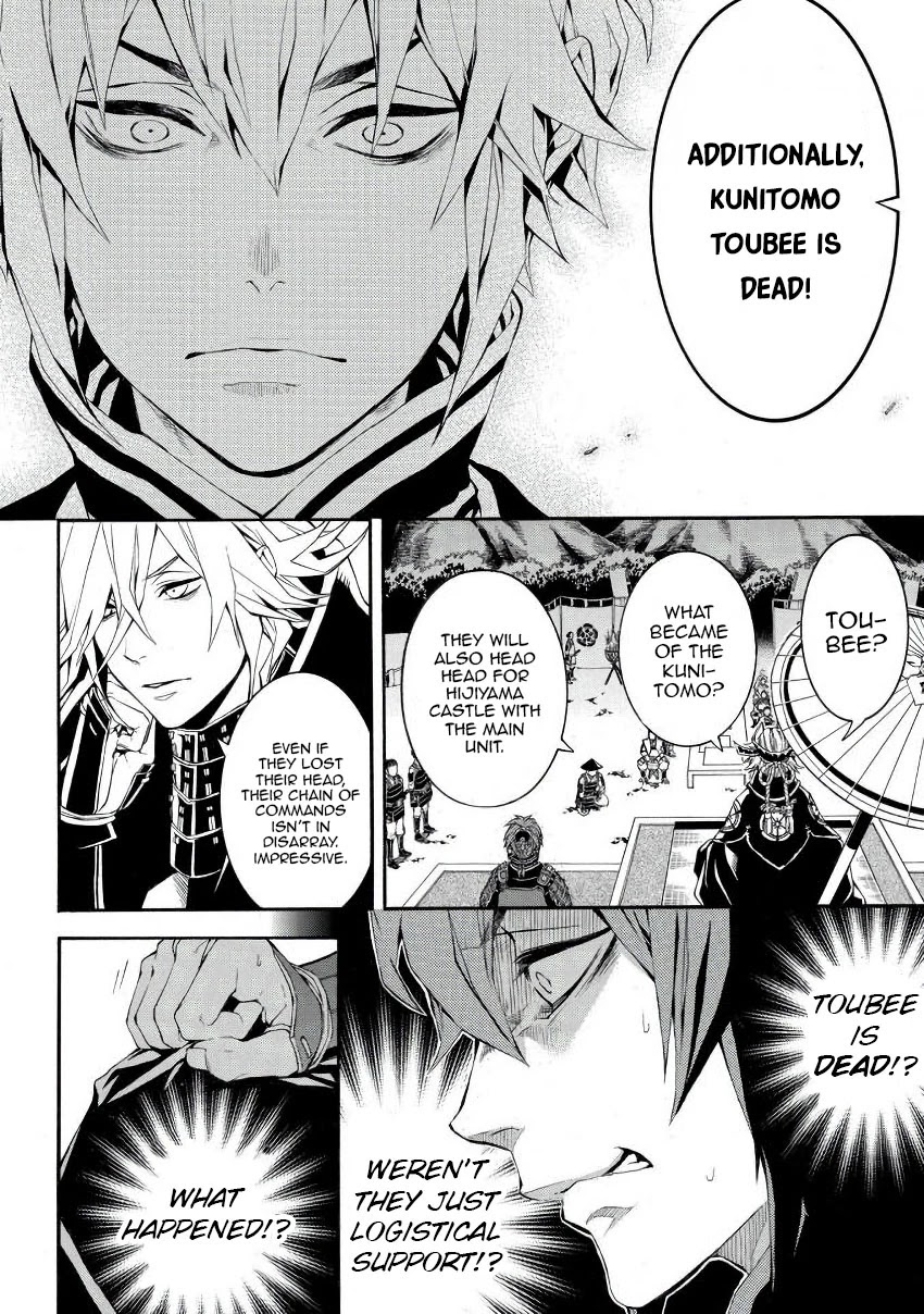 Rengoku ni Warau Chapter 46 page 17 - Chapter 46: Protagonist, Joining the Battlefield